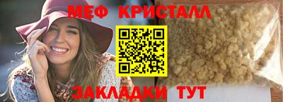 спайс Вязьма