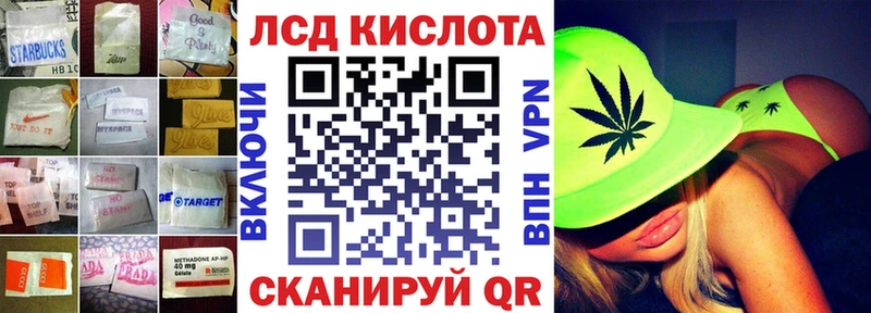 ЛСД экстази ecstasy  MEGA ONION  Лиски 