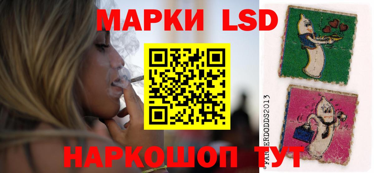 LSD-25 экстази кислота  Лсд 25 экстази кислота  Вход с VPN  Лиски 