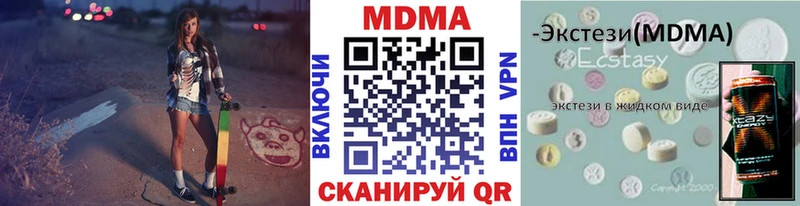 МДМА VHQ  MEGA ТОР  Лиски 