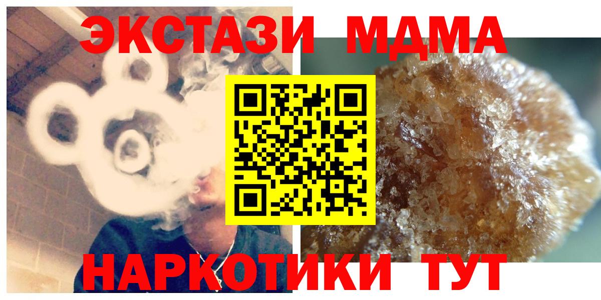 COCAIN  ГАШИШ  Alpha-PVP СОЛЬ кристаллы  Амфетамин   Лиски  Cocaine  Кодеин  МЕФ   Вход с VPN 