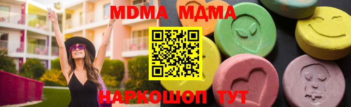 MDMA VHQ Лиски