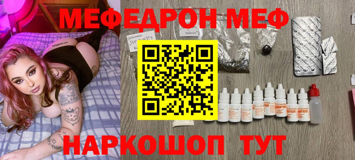 Лиски  хочу наркоту  Вход с VPN  Меф кристаллы 