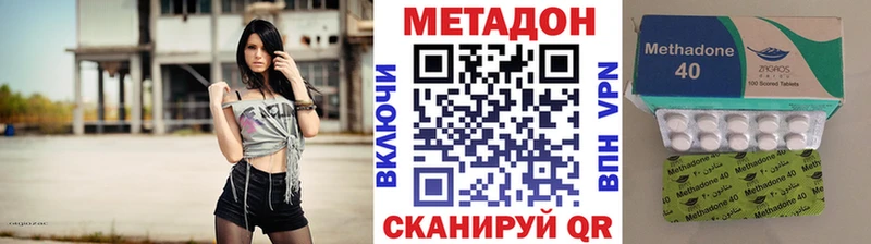 МЕТАДОН мёд  наркота  Лиски 