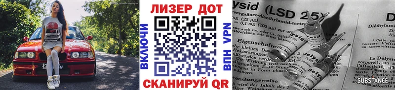 Марки NBOMe 1,5мг  Лиски 