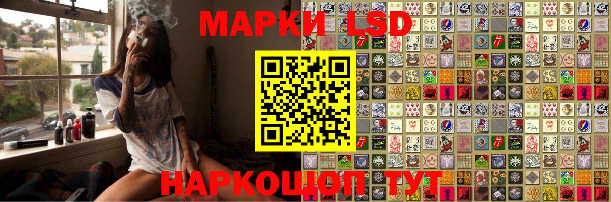 Наркотические марки 1500мкг  Марки N-bome  Лиски  Вход с VPN 