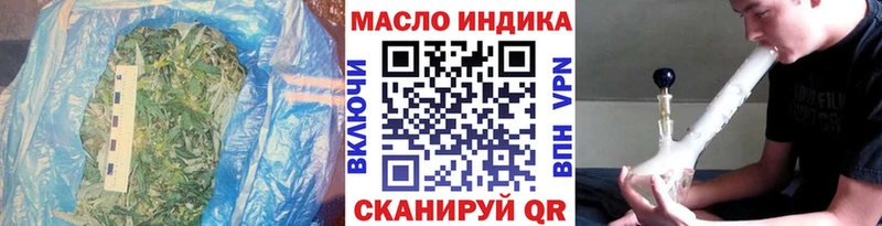 OMG ССЫЛКА купить Лиски Дистиллят ТГК вейп