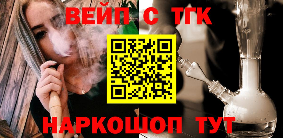 Дистиллят ТГК концентрат Лиски