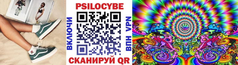 Псилоцибиновые грибы MAGIC MUSHROOMS  наркошоп  Лиски 