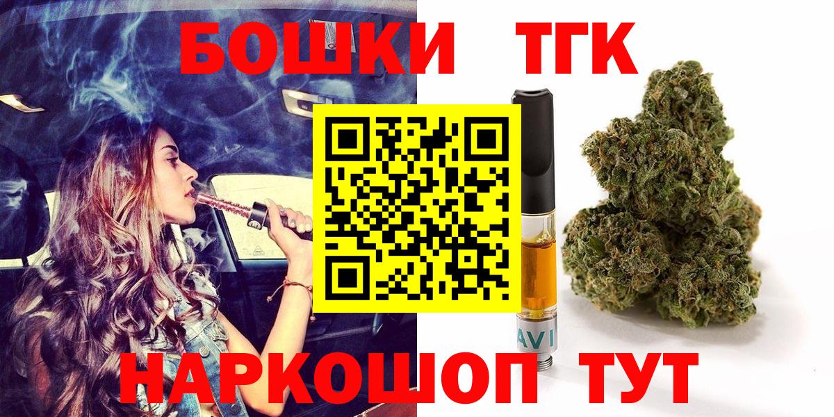 Бошки марихуана семена Лиски